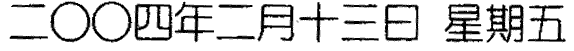 Name of Chinese Paper