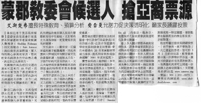 text of article